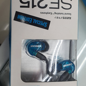 SE215SPE 미개봉 새상품 판매