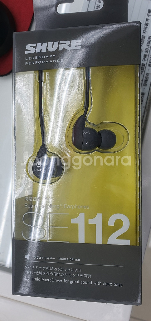 se112 미개봉 새상품 판매합니다.--0