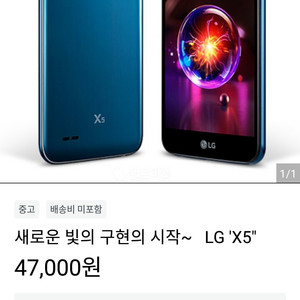 차원이 다른 나만의 'X5"~~^&^