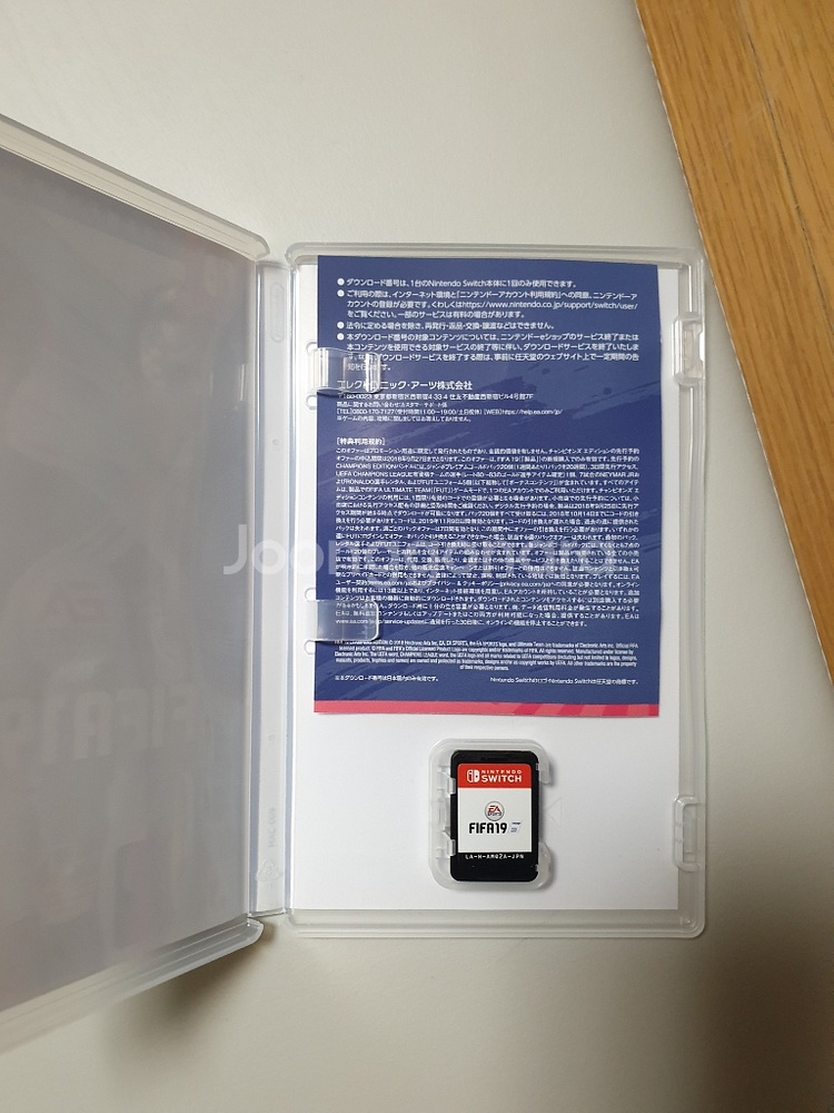 스위치 피파19 팝니다--1