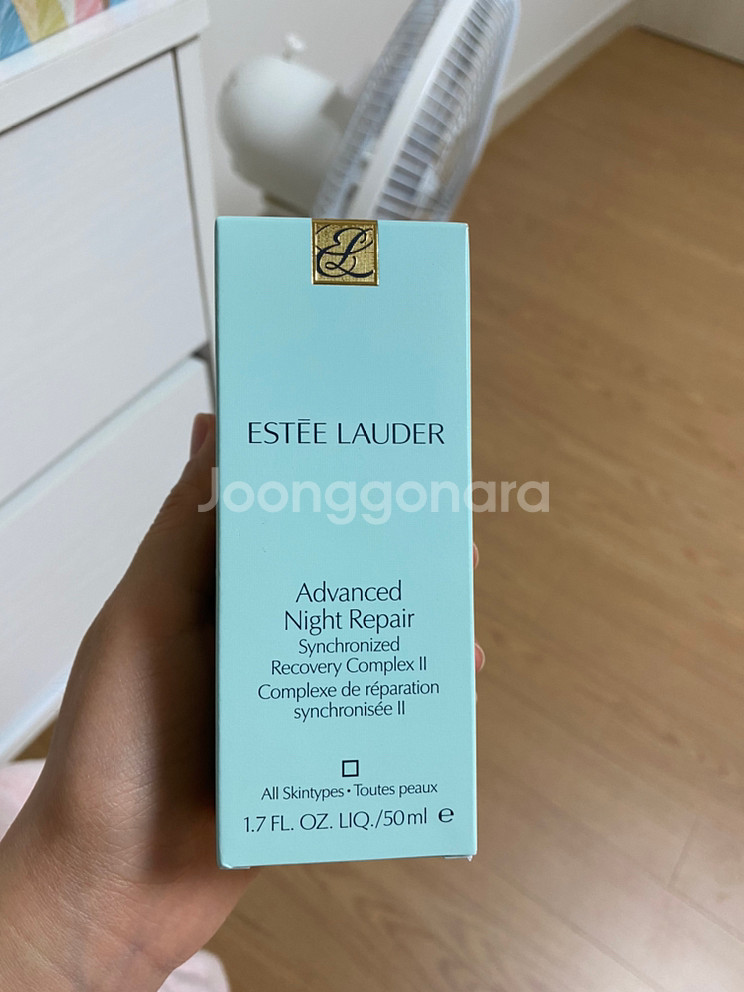 에스티로더 갈색병 50ml--0