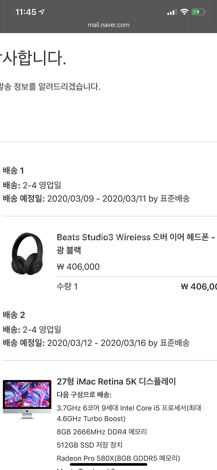 비츠 스튜디어3 와이리어스--0