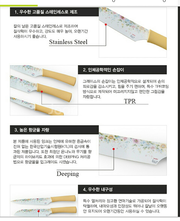 버킹검 세라믹코팅칼세트 5종 칼블럭 칼세트--3