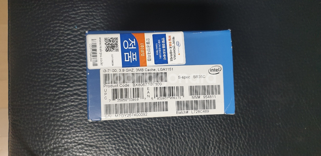 인텔 cpu i3-7100--1