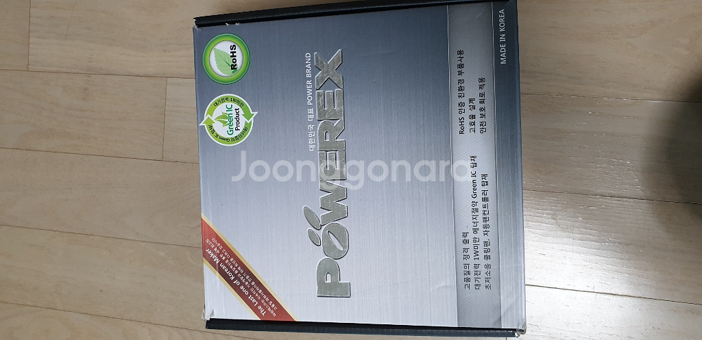 POWEREX REX III 500W Triple V2--4