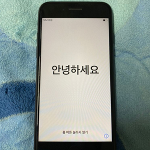 아이폰 7 128기가