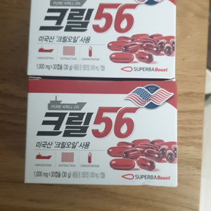 크릴56 함익병