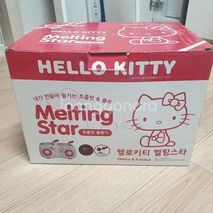 헬로키티 멜팅스타 초콜릿 중탕기--0