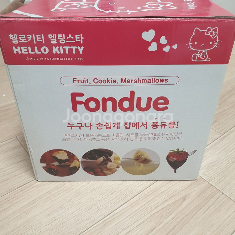 헬로키티 멜팅스타 초콜릿 중탕기--1