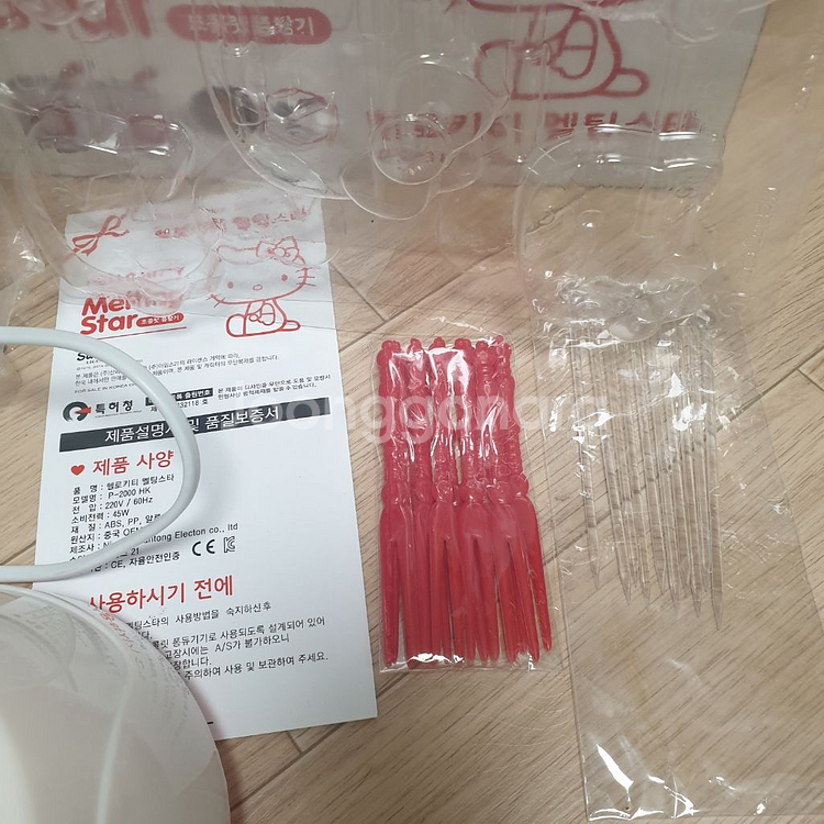 헬로키티 멜팅스타 초콜릿 중탕기--9