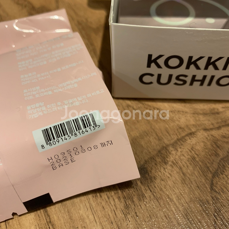 코끼리 쿠션 라이트--3