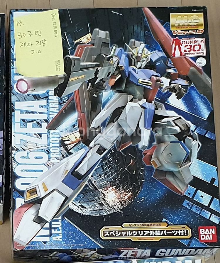 mg 건담 30주년포함 판매--0