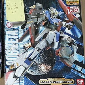 mg 건담 30주년포함 판매