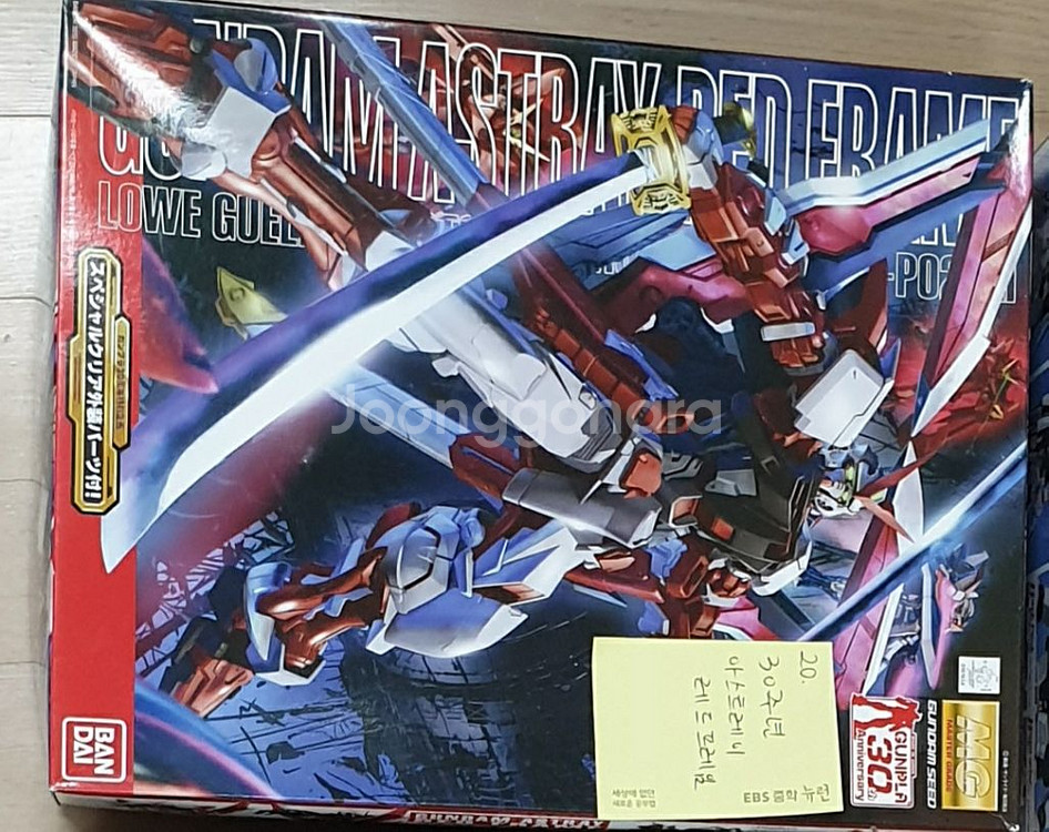 mg 건담 30주년포함 판매--1