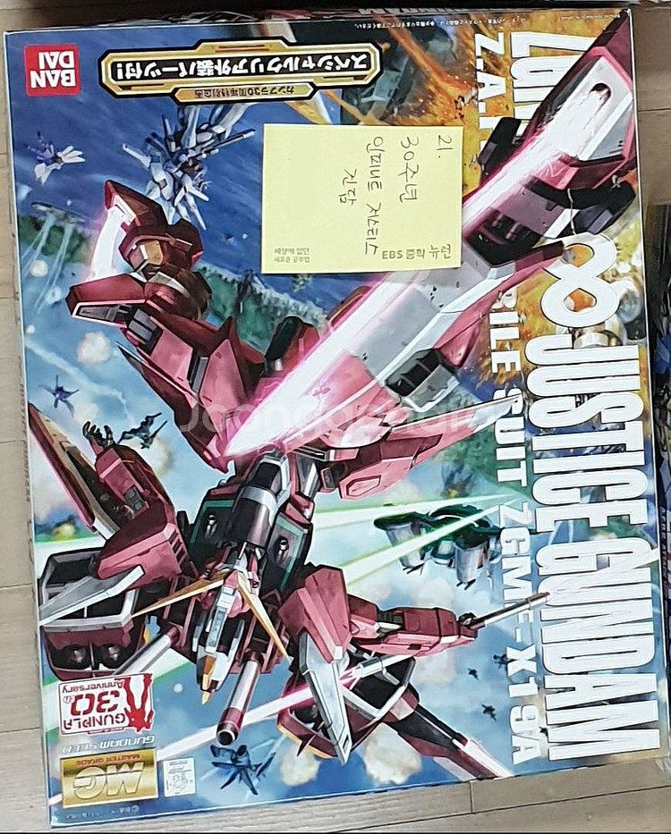 mg 건담 30주년포함 판매--2