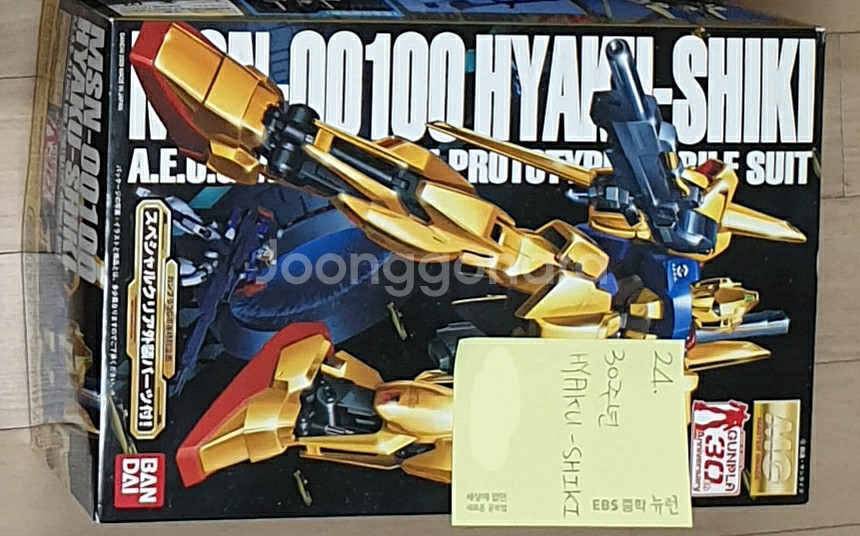 mg 건담 30주년포함 판매--4
