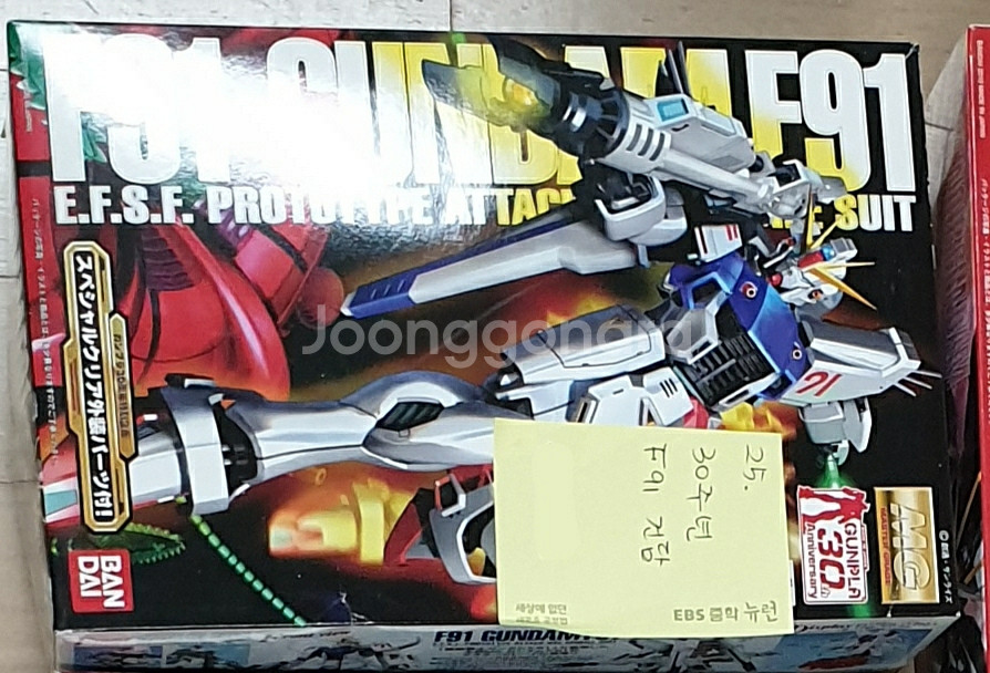 mg 건담 30주년포함 판매--5
