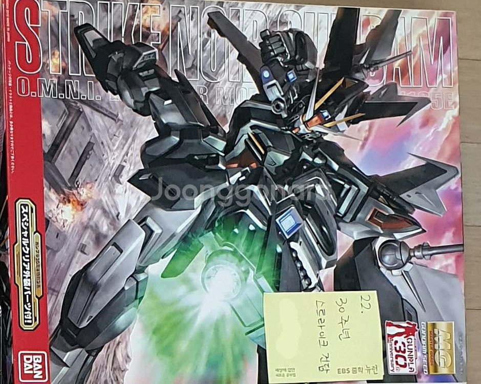 mg 건담 30주년포함 판매--3