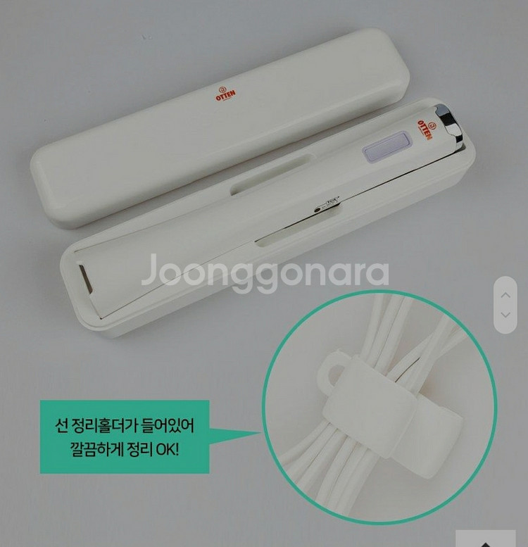 오텐 핸드블렌더--2