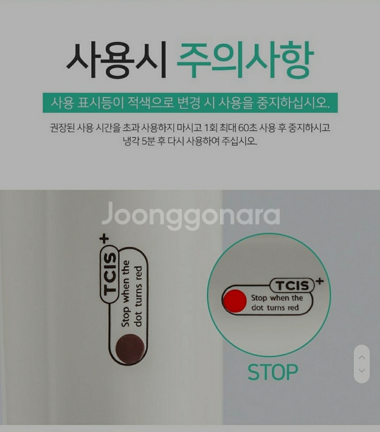 오텐 핸드블렌더--5