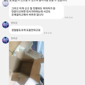 마스크 사기꾼들 막으려면 중고나라 해외접속자를 막아야.