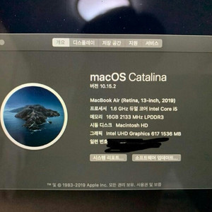 2019 맥북에어 13인치 512기가 팝니다.