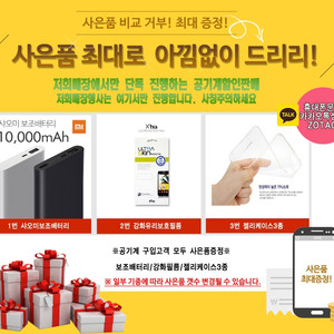 갤럭시탭 S6 + 미개봉/북커버포함