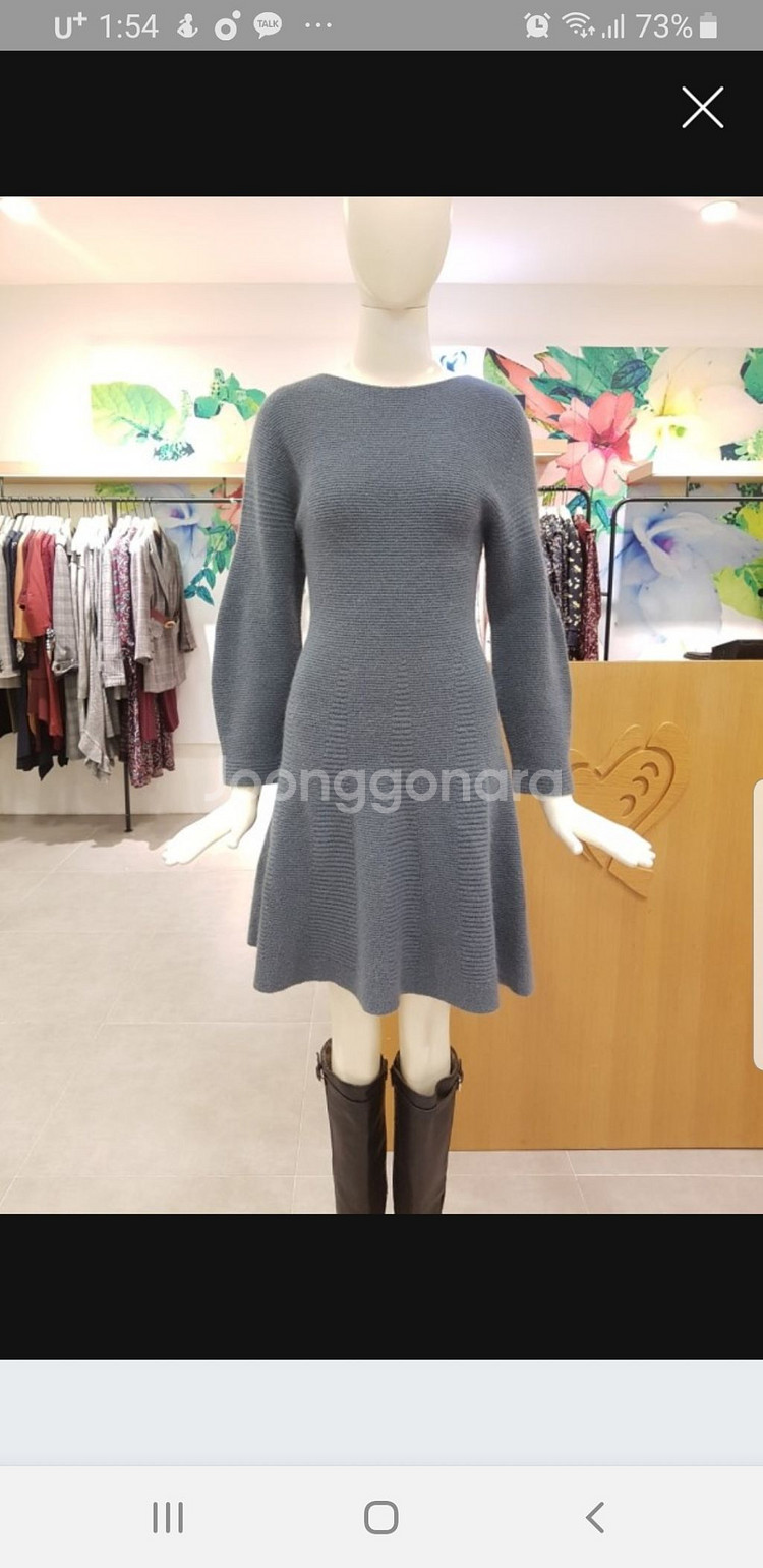 티렌 홀가먼트 울 원피스--1
