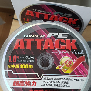 낚시줄 HYPER PE ATTACK 8합사 1호 새제품