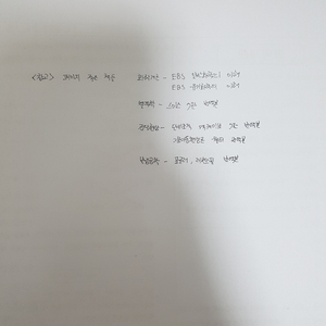 화공직 7급 문제풀이집