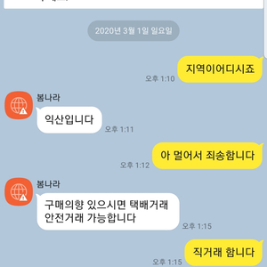 kf94 사기꾼님들 수고하심니다