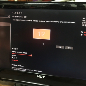 TV겸용 hdmi 모니터 22인치 모니터암과 교환 무료