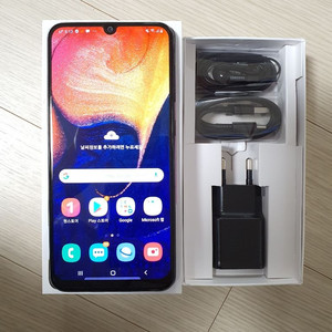 A50 풀박스 가개통급 팝니다