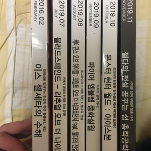 게이머즈 과월호 6권 팝니다