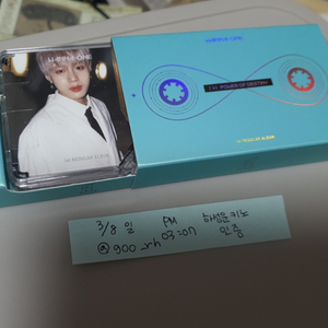 하성운키노