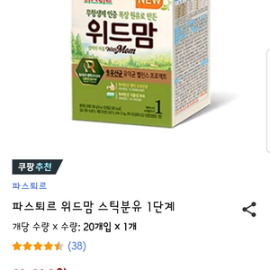 위드맘 1단계 스틱14g*59개