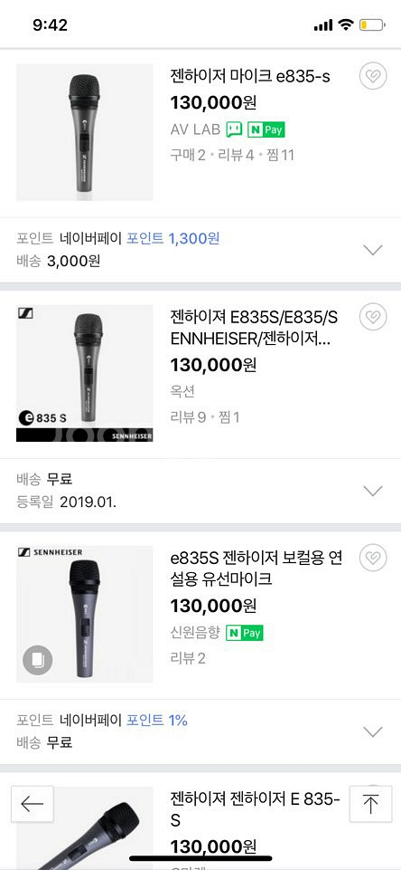 젠하이저 마이크--0