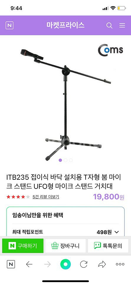 젠하이저 마이크--1