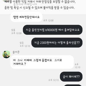 kf94 kf80 마스크 사기꾼들 아디임다