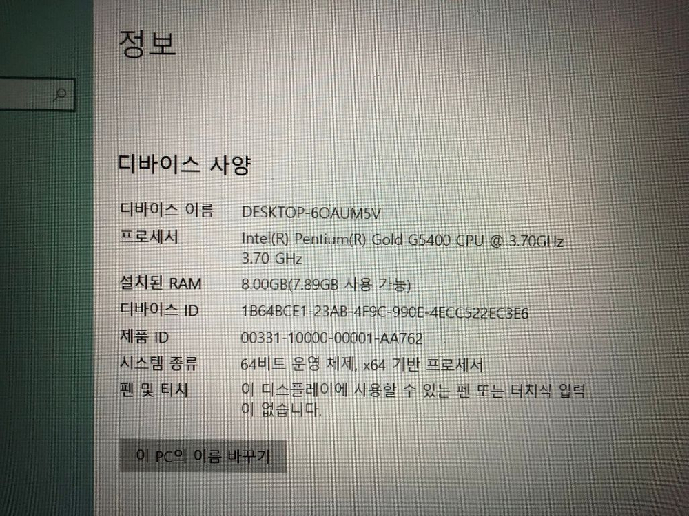 한성노트북 h58 dga2 팝니다. 거의새것--4