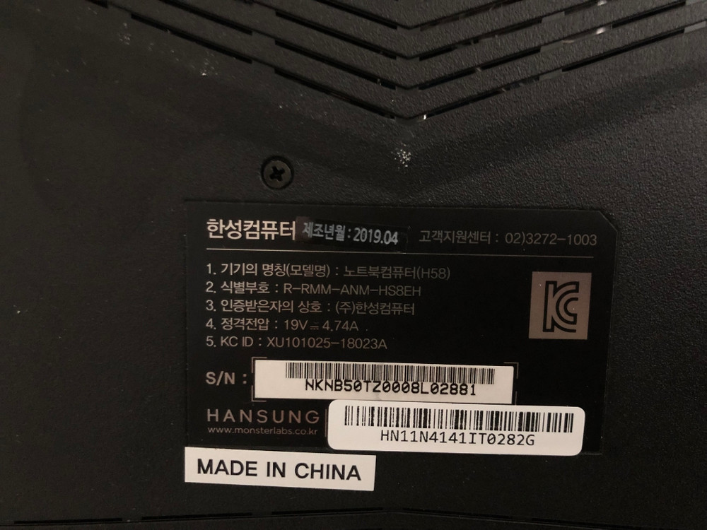 한성노트북 h58 dga2 팝니다. 거의새것--5