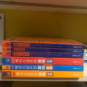 해커스 공무원 영어/한국사 기본서 (새책)
