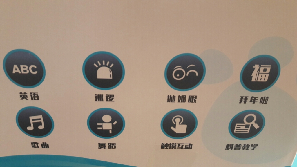 INTELLIGENT DOG. 강아지 로봇RC카 미개봉--6