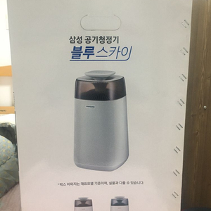 삼성 블루스카이 3000