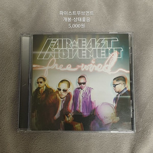 FAR EAST MOVEMENT FREE WIRED