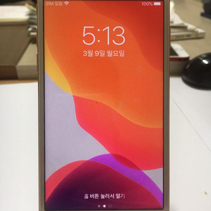 아이폰8 골드 64G 단품