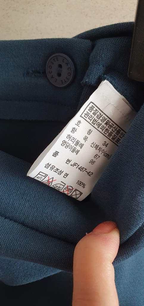 (정품) 라코스테 랩 스커트--9