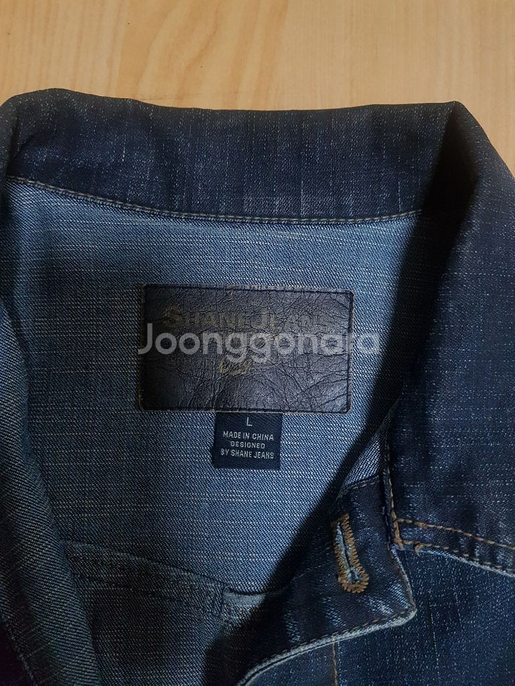 진청자켓 L 쉐어진--2
