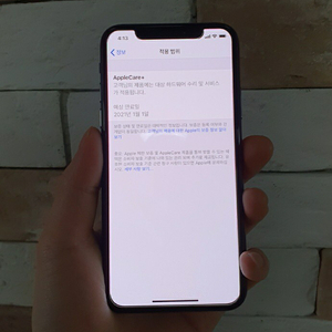 이이폰xs 256 스그 애플케어플러스 판매합니다
