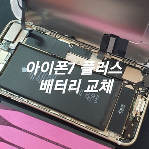 아이폰&노트북액정수리 예약필수(모델정보 재고